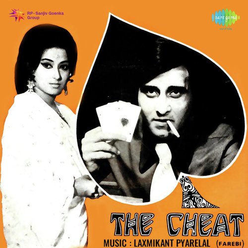 The Cheat Narendra Chanchal MP3 Download